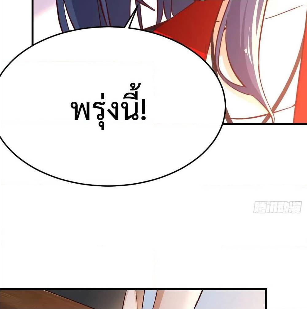My Twin Girlfriends Loves Me So Much อยู่ดีๆผมก็มีแฟนเป็นแฝดสาวซะงั้น – My Twin Girlfriends Loves Me So Much อยู่ดีๆผมก็มีแฟนเป็นแฝดสาวซะงั้น – ตอนที่ 35 หน้า 20