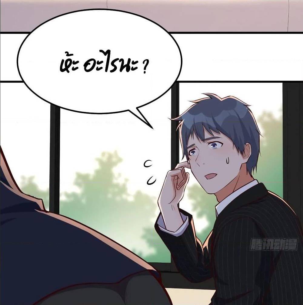 My Twin Girlfriends Loves Me So Much อยู่ดีๆผมก็มีแฟนเป็นแฝดสาวซะงั้น – My Twin Girlfriends Loves Me So Much อยู่ดีๆผมก็มีแฟนเป็นแฝดสาวซะงั้น – ตอนที่ 35 หน้า 23