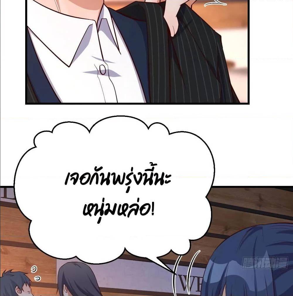 My Twin Girlfriends Loves Me So Much อยู่ดีๆผมก็มีแฟนเป็นแฝดสาวซะงั้น – My Twin Girlfriends Loves Me So Much อยู่ดีๆผมก็มีแฟนเป็นแฝดสาวซะงั้น – ตอนที่ 35 หน้า 25
