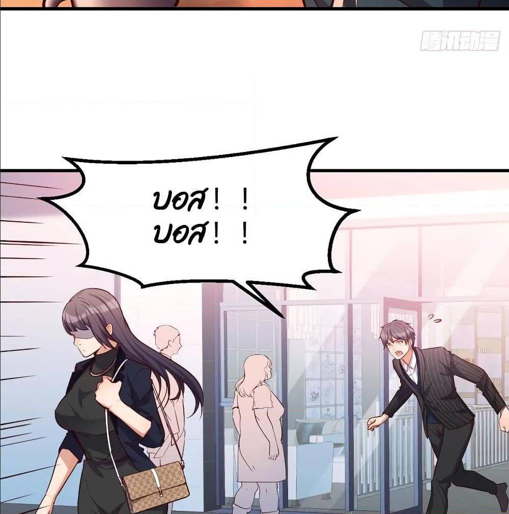 My Twin Girlfriends Loves Me So Much อยู่ดีๆผมก็มีแฟนเป็นแฝดสาวซะงั้น – My Twin Girlfriends Loves Me So Much อยู่ดีๆผมก็มีแฟนเป็นแฝดสาวซะงั้น – ตอนที่ 35 หน้า 27