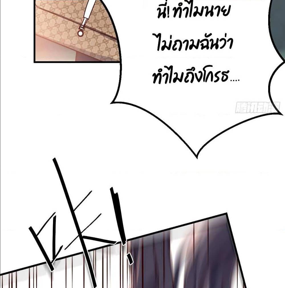My Twin Girlfriends Loves Me So Much อยู่ดีๆผมก็มีแฟนเป็นแฝดสาวซะงั้น – My Twin Girlfriends Loves Me So Much อยู่ดีๆผมก็มีแฟนเป็นแฝดสาวซะงั้น – ตอนที่ 35 หน้า 35