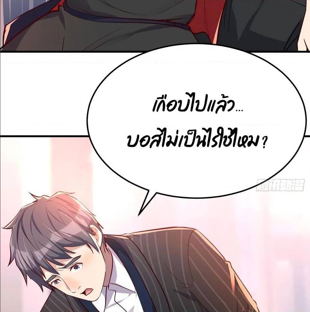 My Twin Girlfriends Loves Me So Much อยู่ดีๆผมก็มีแฟนเป็นแฝดสาวซะงั้น – My Twin Girlfriends Loves Me So Much อยู่ดีๆผมก็มีแฟนเป็นแฝดสาวซะงั้น – ตอนที่ 35 หน้า 41