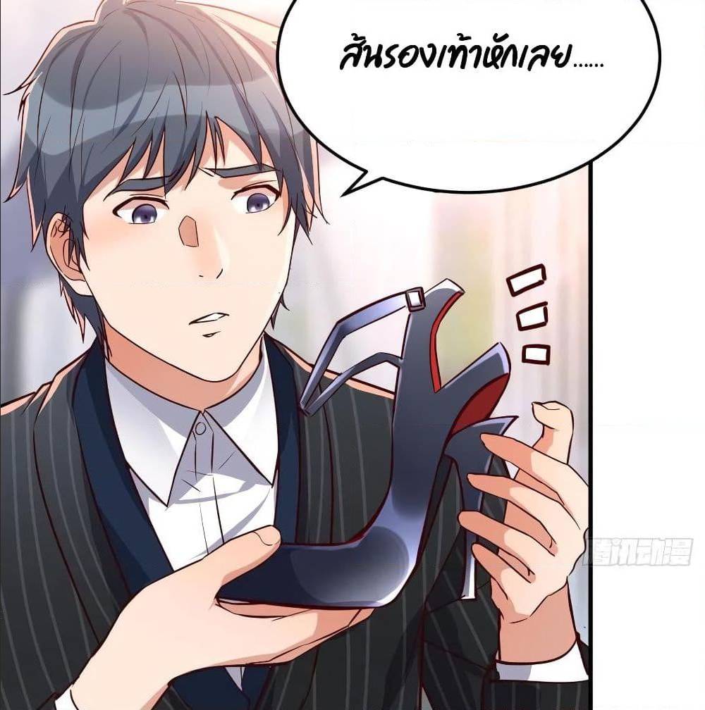 My Twin Girlfriends Loves Me So Much อยู่ดีๆผมก็มีแฟนเป็นแฝดสาวซะงั้น – My Twin Girlfriends Loves Me So Much อยู่ดีๆผมก็มีแฟนเป็นแฝดสาวซะงั้น – ตอนที่ 35 หน้า 46