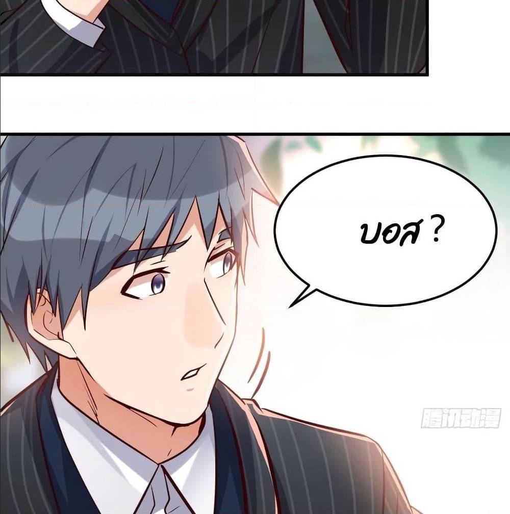 My Twin Girlfriends Loves Me So Much อยู่ดีๆผมก็มีแฟนเป็นแฝดสาวซะงั้น – My Twin Girlfriends Loves Me So Much อยู่ดีๆผมก็มีแฟนเป็นแฝดสาวซะงั้น – ตอนที่ 35 หน้า 47