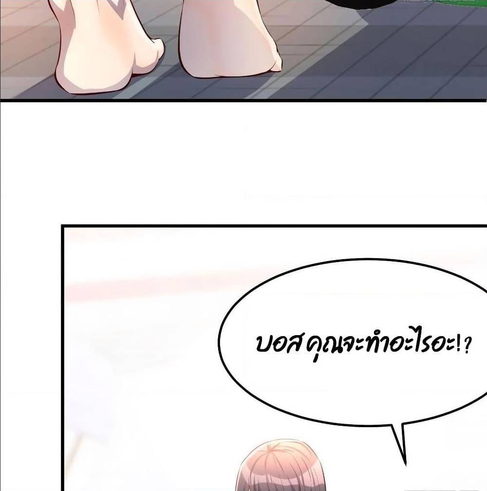 My Twin Girlfriends Loves Me So Much อยู่ดีๆผมก็มีแฟนเป็นแฝดสาวซะงั้น – My Twin Girlfriends Loves Me So Much อยู่ดีๆผมก็มีแฟนเป็นแฝดสาวซะงั้น – ตอนที่ 35 หน้า 53