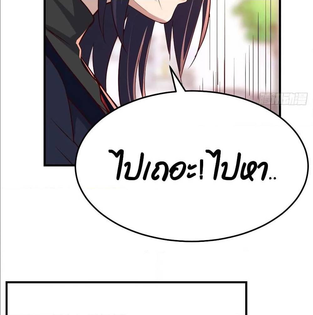 My Twin Girlfriends Loves Me So Much อยู่ดีๆผมก็มีแฟนเป็นแฝดสาวซะงั้น – My Twin Girlfriends Loves Me So Much อยู่ดีๆผมก็มีแฟนเป็นแฝดสาวซะงั้น – ตอนที่ 35 หน้า 63