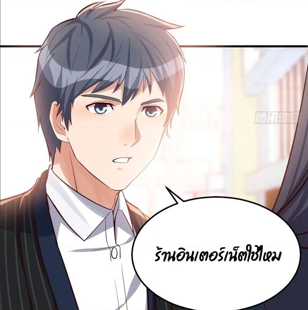 My Twin Girlfriends Loves Me So Much อยู่ดีๆผมก็มีแฟนเป็นแฝดสาวซะงั้น – My Twin Girlfriends Loves Me So Much อยู่ดีๆผมก็มีแฟนเป็นแฝดสาวซะงั้น – ตอนที่ 35 หน้า 65
