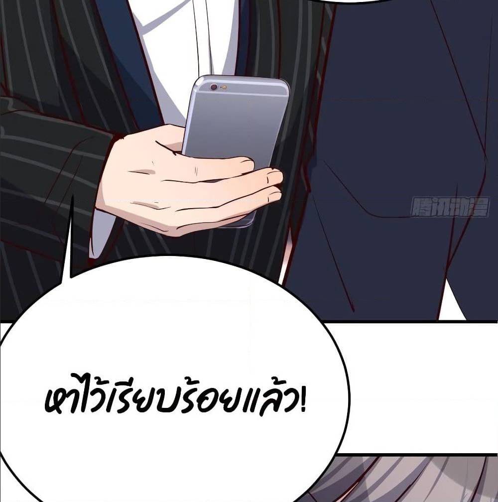 My Twin Girlfriends Loves Me So Much อยู่ดีๆผมก็มีแฟนเป็นแฝดสาวซะงั้น – My Twin Girlfriends Loves Me So Much อยู่ดีๆผมก็มีแฟนเป็นแฝดสาวซะงั้น – ตอนที่ 35 หน้า 66