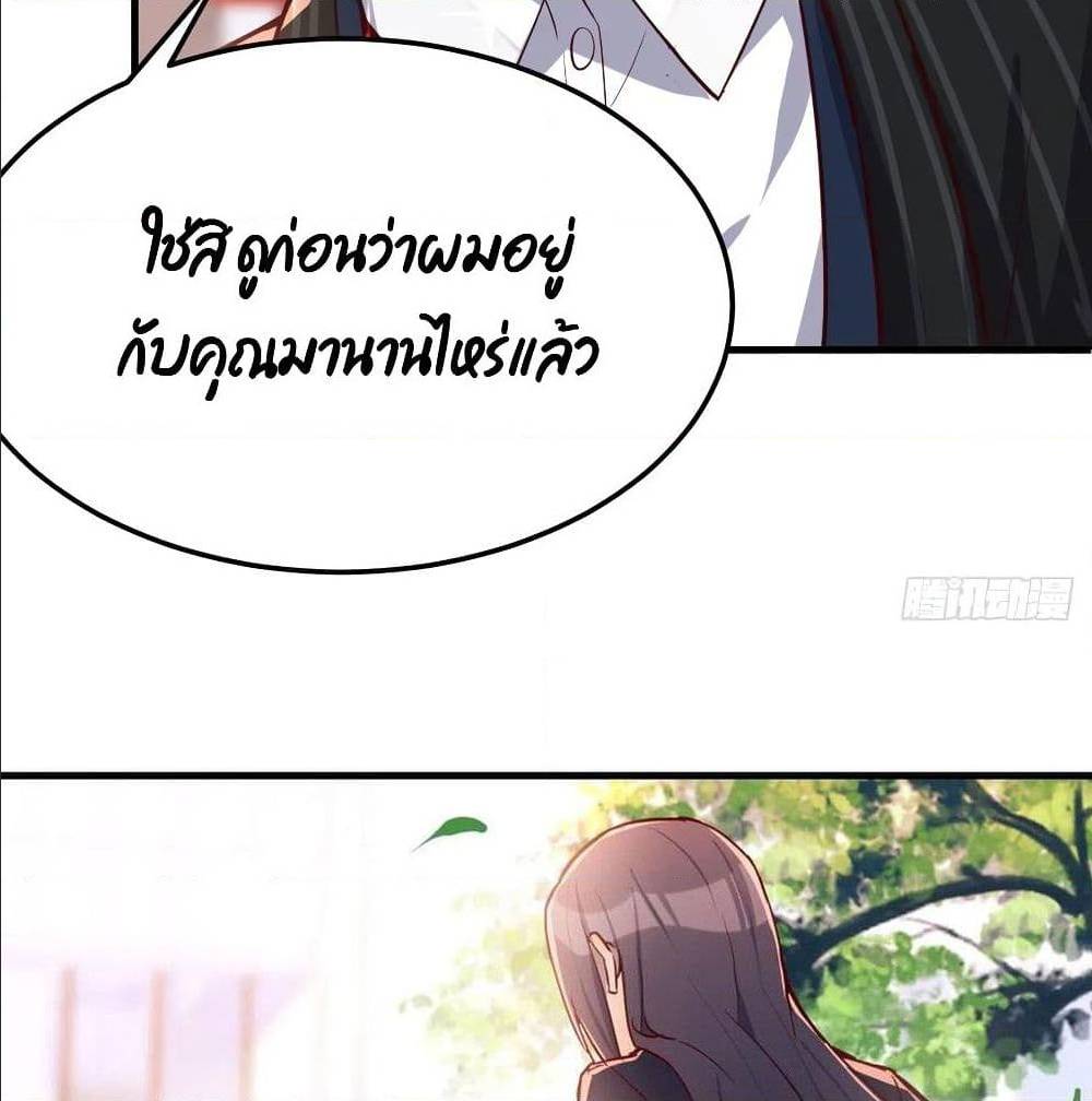 My Twin Girlfriends Loves Me So Much อยู่ดีๆผมก็มีแฟนเป็นแฝดสาวซะงั้น – My Twin Girlfriends Loves Me So Much อยู่ดีๆผมก็มีแฟนเป็นแฝดสาวซะงั้น – ตอนที่ 35 หน้า 70