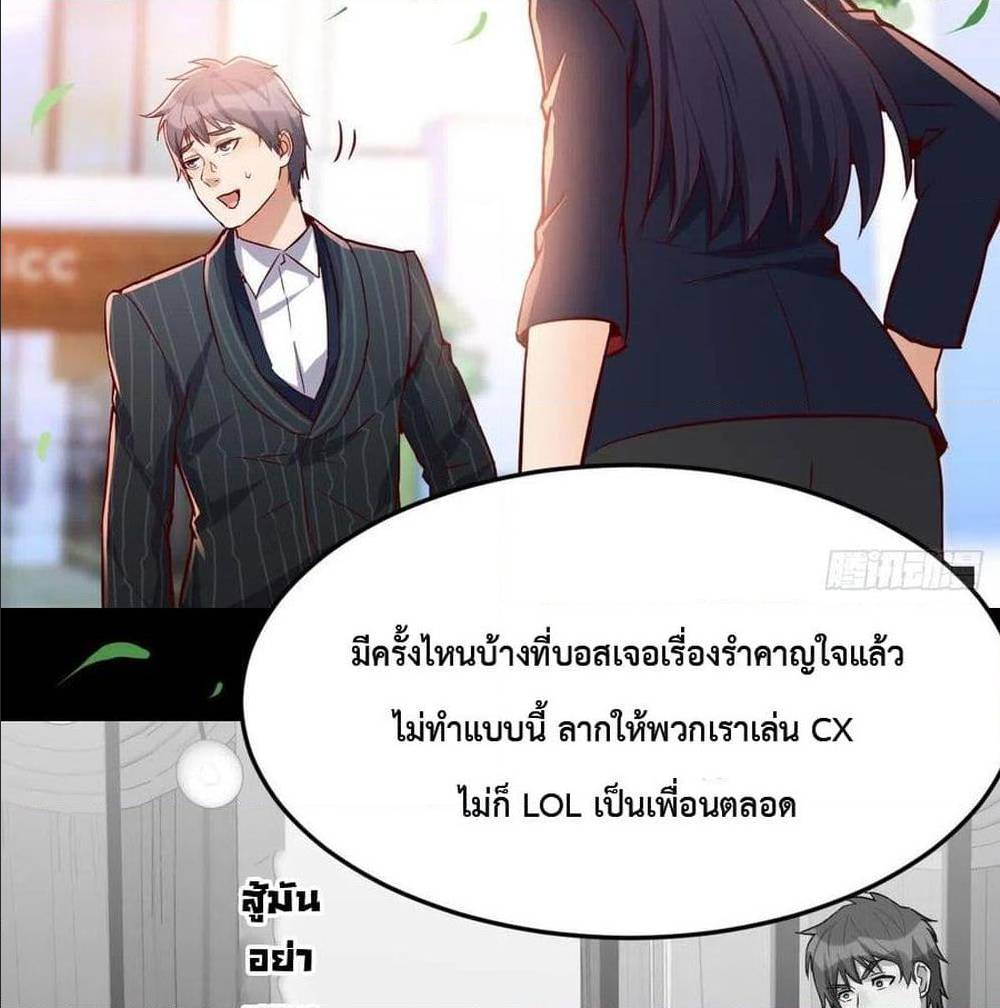 My Twin Girlfriends Loves Me So Much อยู่ดีๆผมก็มีแฟนเป็นแฝดสาวซะงั้น – My Twin Girlfriends Loves Me So Much อยู่ดีๆผมก็มีแฟนเป็นแฝดสาวซะงั้น – ตอนที่ 35 หน้า 71