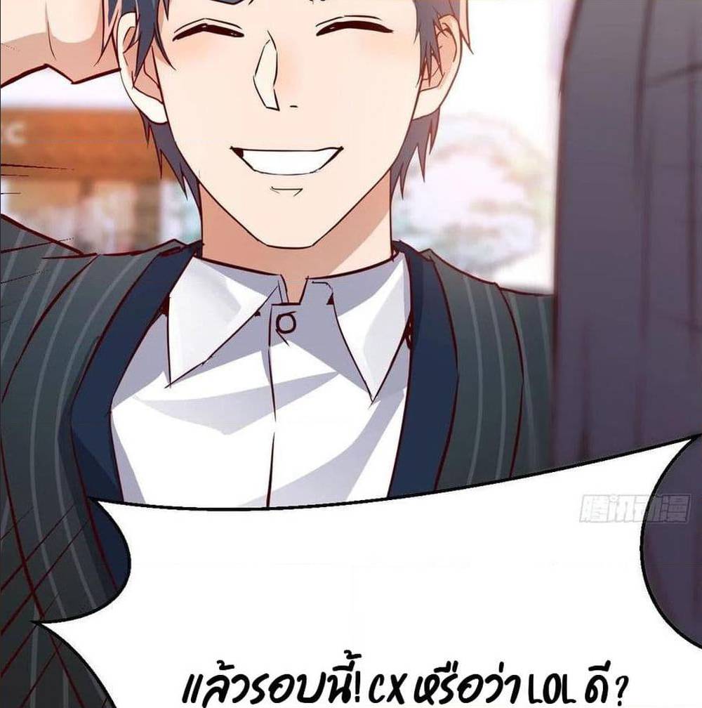 My Twin Girlfriends Loves Me So Much อยู่ดีๆผมก็มีแฟนเป็นแฝดสาวซะงั้น – My Twin Girlfriends Loves Me So Much อยู่ดีๆผมก็มีแฟนเป็นแฝดสาวซะงั้น – ตอนที่ 35 หน้า 78
