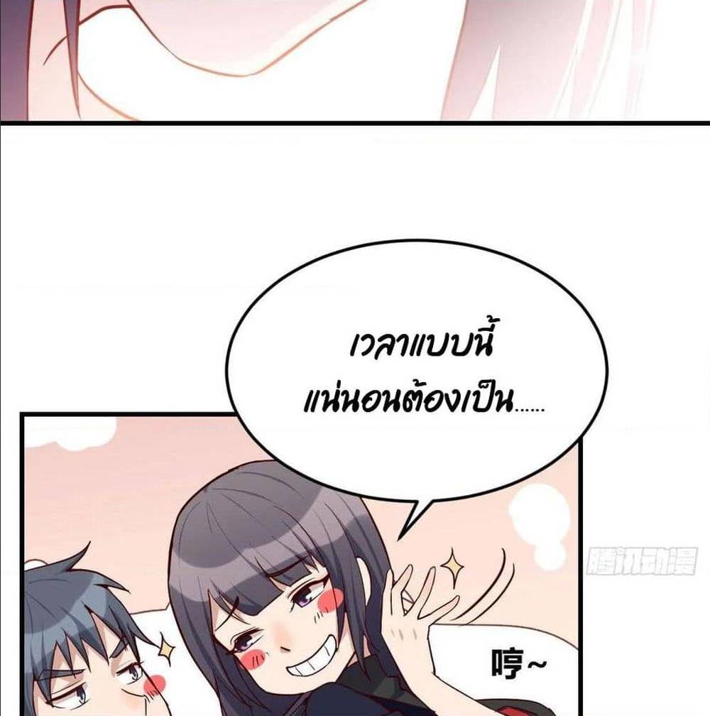 My Twin Girlfriends Loves Me So Much อยู่ดีๆผมก็มีแฟนเป็นแฝดสาวซะงั้น – My Twin Girlfriends Loves Me So Much อยู่ดีๆผมก็มีแฟนเป็นแฝดสาวซะงั้น – ตอนที่ 35 หน้า 81