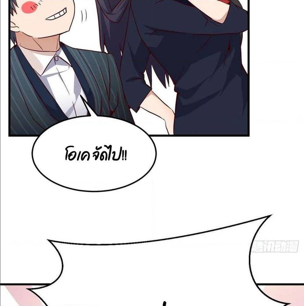 My Twin Girlfriends Loves Me So Much อยู่ดีๆผมก็มีแฟนเป็นแฝดสาวซะงั้น – My Twin Girlfriends Loves Me So Much อยู่ดีๆผมก็มีแฟนเป็นแฝดสาวซะงั้น – ตอนที่ 35 หน้า 82