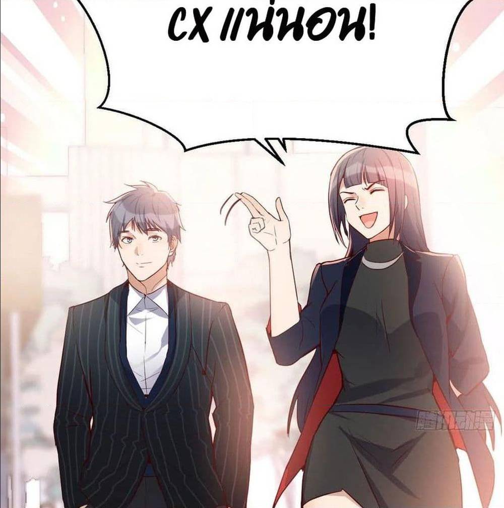 My Twin Girlfriends Loves Me So Much อยู่ดีๆผมก็มีแฟนเป็นแฝดสาวซะงั้น – My Twin Girlfriends Loves Me So Much อยู่ดีๆผมก็มีแฟนเป็นแฝดสาวซะงั้น – ตอนที่ 35 หน้า 83