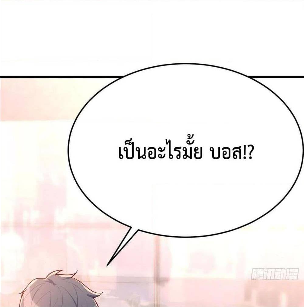 My Twin Girlfriends Loves Me So Much อยู่ดีๆผมก็มีแฟนเป็นแฝดสาวซะงั้น – My Twin Girlfriends Loves Me So Much อยู่ดีๆผมก็มีแฟนเป็นแฝดสาวซะงั้น – ตอนที่ 35 หน้า 86