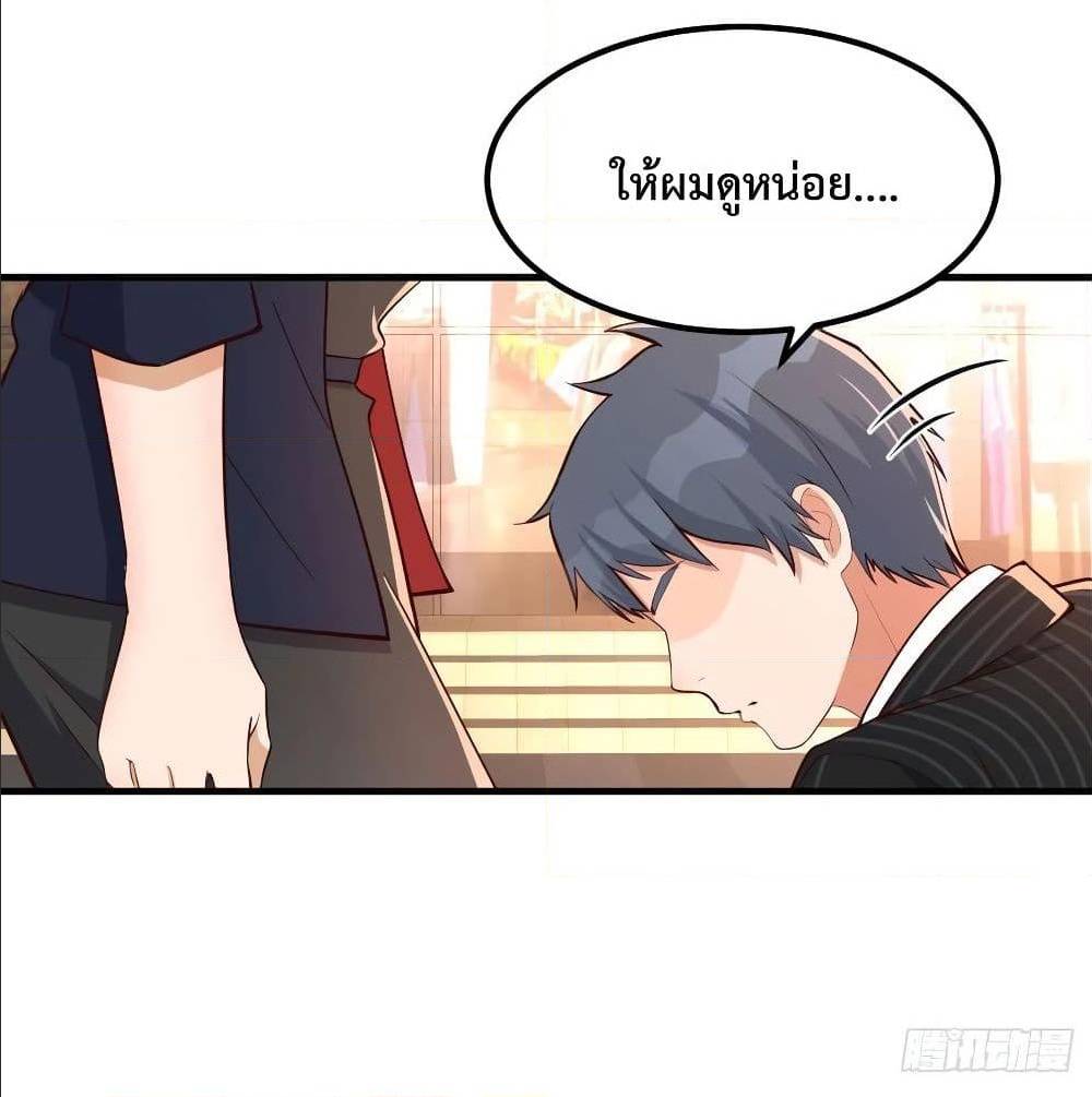 My Twin Girlfriends Loves Me So Much อยู่ดีๆผมก็มีแฟนเป็นแฝดสาวซะงั้น – My Twin Girlfriends Loves Me So Much อยู่ดีๆผมก็มีแฟนเป็นแฝดสาวซะงั้น – ตอนที่ 36 หน้า 1