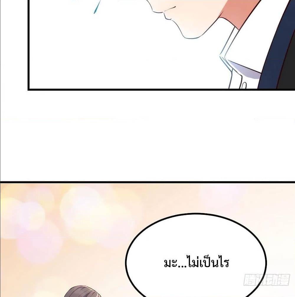 My Twin Girlfriends Loves Me So Much อยู่ดีๆผมก็มีแฟนเป็นแฝดสาวซะงั้น – My Twin Girlfriends Loves Me So Much อยู่ดีๆผมก็มีแฟนเป็นแฝดสาวซะงั้น – ตอนที่ 36 หน้า 4