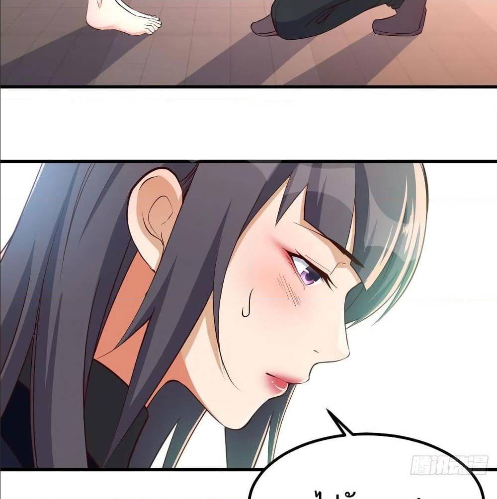 My Twin Girlfriends Loves Me So Much อยู่ดีๆผมก็มีแฟนเป็นแฝดสาวซะงั้น – My Twin Girlfriends Loves Me So Much อยู่ดีๆผมก็มีแฟนเป็นแฝดสาวซะงั้น – ตอนที่ 36 หน้า 6