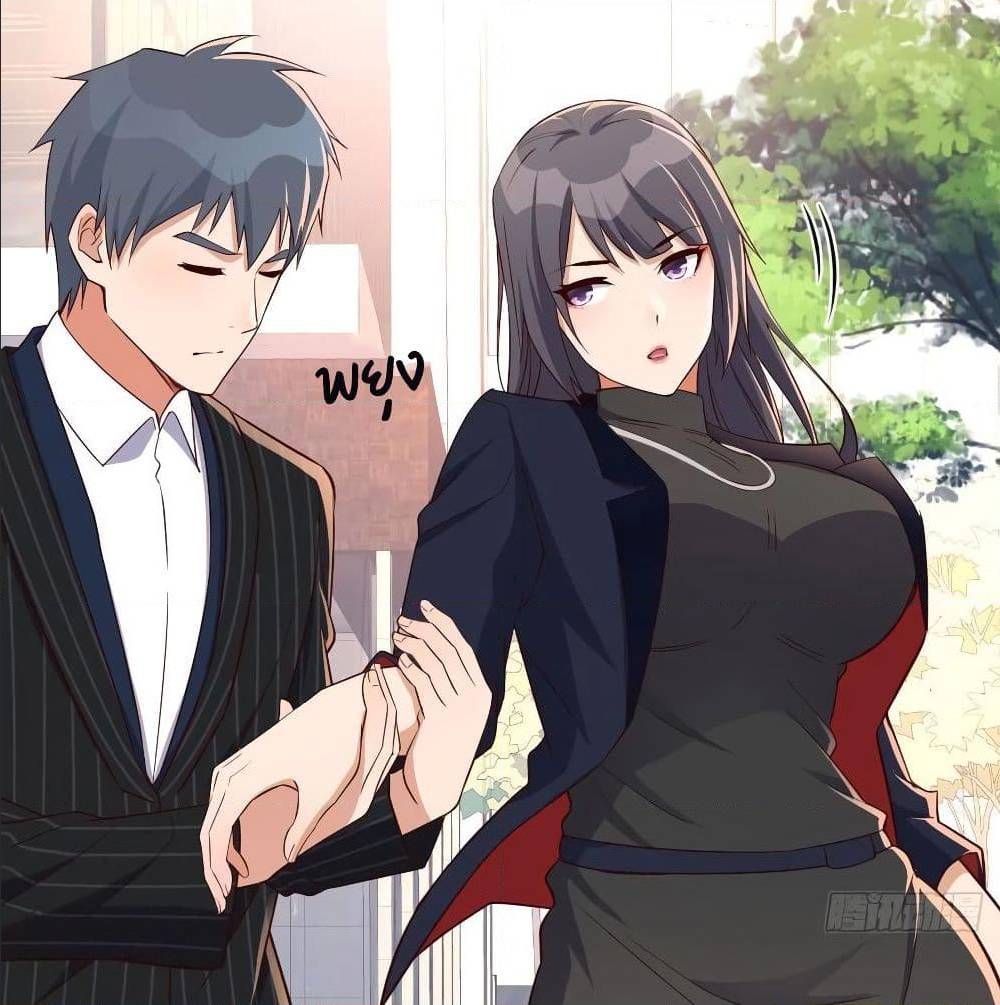 My Twin Girlfriends Loves Me So Much อยู่ดีๆผมก็มีแฟนเป็นแฝดสาวซะงั้น – My Twin Girlfriends Loves Me So Much อยู่ดีๆผมก็มีแฟนเป็นแฝดสาวซะงั้น – ตอนที่ 36 หน้า 11