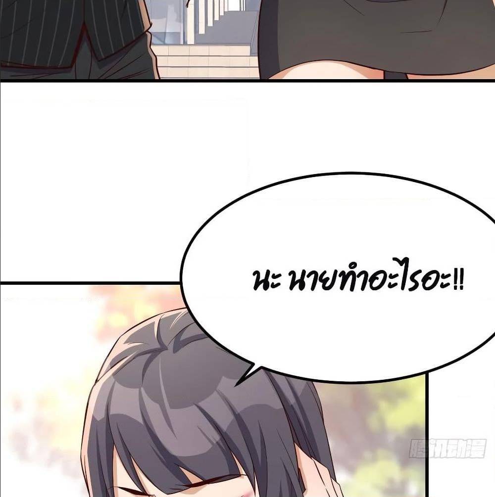 My Twin Girlfriends Loves Me So Much อยู่ดีๆผมก็มีแฟนเป็นแฝดสาวซะงั้น – My Twin Girlfriends Loves Me So Much อยู่ดีๆผมก็มีแฟนเป็นแฝดสาวซะงั้น – ตอนที่ 36 หน้า 12