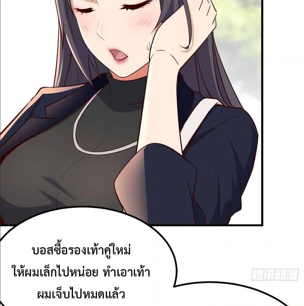 My Twin Girlfriends Loves Me So Much อยู่ดีๆผมก็มีแฟนเป็นแฝดสาวซะงั้น – My Twin Girlfriends Loves Me So Much อยู่ดีๆผมก็มีแฟนเป็นแฝดสาวซะงั้น – ตอนที่ 36 หน้า 13
