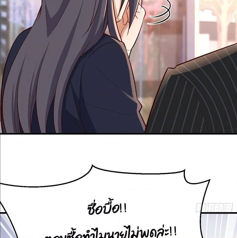 My Twin Girlfriends Loves Me So Much อยู่ดีๆผมก็มีแฟนเป็นแฝดสาวซะงั้น – My Twin Girlfriends Loves Me So Much อยู่ดีๆผมก็มีแฟนเป็นแฝดสาวซะงั้น – ตอนที่ 36 หน้า 18