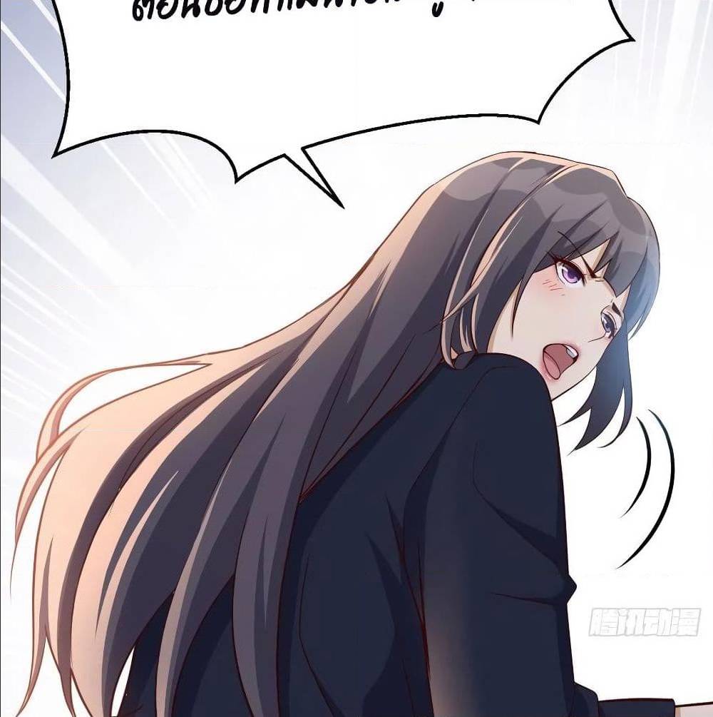 My Twin Girlfriends Loves Me So Much อยู่ดีๆผมก็มีแฟนเป็นแฝดสาวซะงั้น – My Twin Girlfriends Loves Me So Much อยู่ดีๆผมก็มีแฟนเป็นแฝดสาวซะงั้น – ตอนที่ 36 หน้า 19