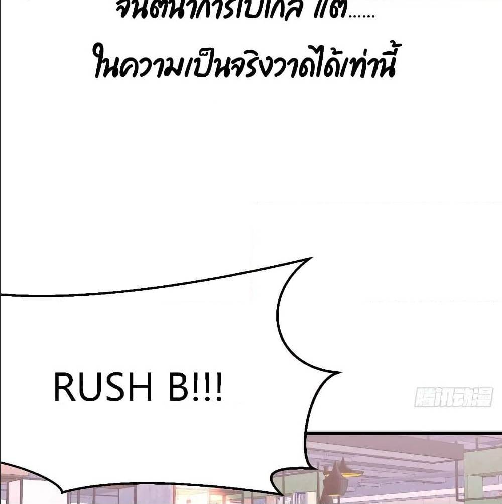 My Twin Girlfriends Loves Me So Much อยู่ดีๆผมก็มีแฟนเป็นแฝดสาวซะงั้น – My Twin Girlfriends Loves Me So Much อยู่ดีๆผมก็มีแฟนเป็นแฝดสาวซะงั้น – ตอนที่ 36 หน้า 35