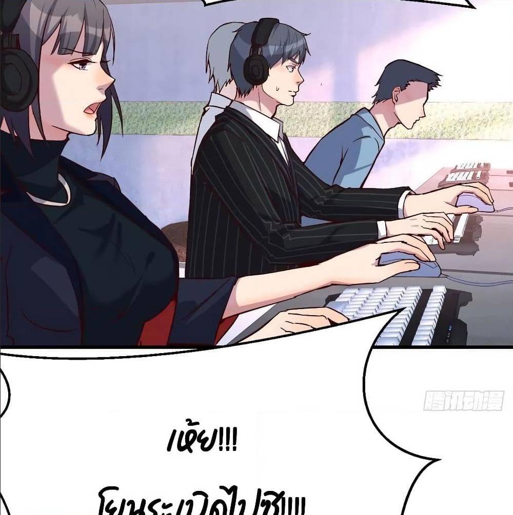 My Twin Girlfriends Loves Me So Much อยู่ดีๆผมก็มีแฟนเป็นแฝดสาวซะงั้น – My Twin Girlfriends Loves Me So Much อยู่ดีๆผมก็มีแฟนเป็นแฝดสาวซะงั้น – ตอนที่ 36 หน้า 37