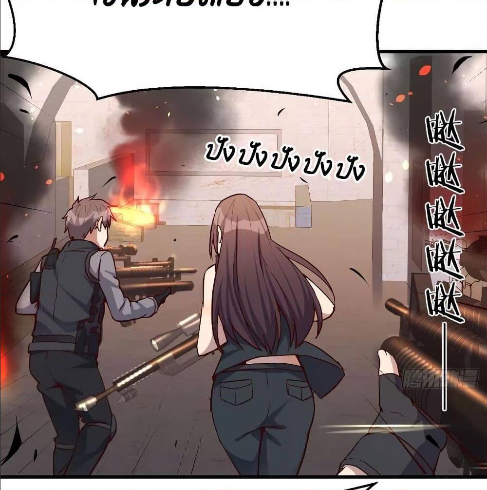 My Twin Girlfriends Loves Me So Much อยู่ดีๆผมก็มีแฟนเป็นแฝดสาวซะงั้น – My Twin Girlfriends Loves Me So Much อยู่ดีๆผมก็มีแฟนเป็นแฝดสาวซะงั้น – ตอนที่ 36 หน้า 38