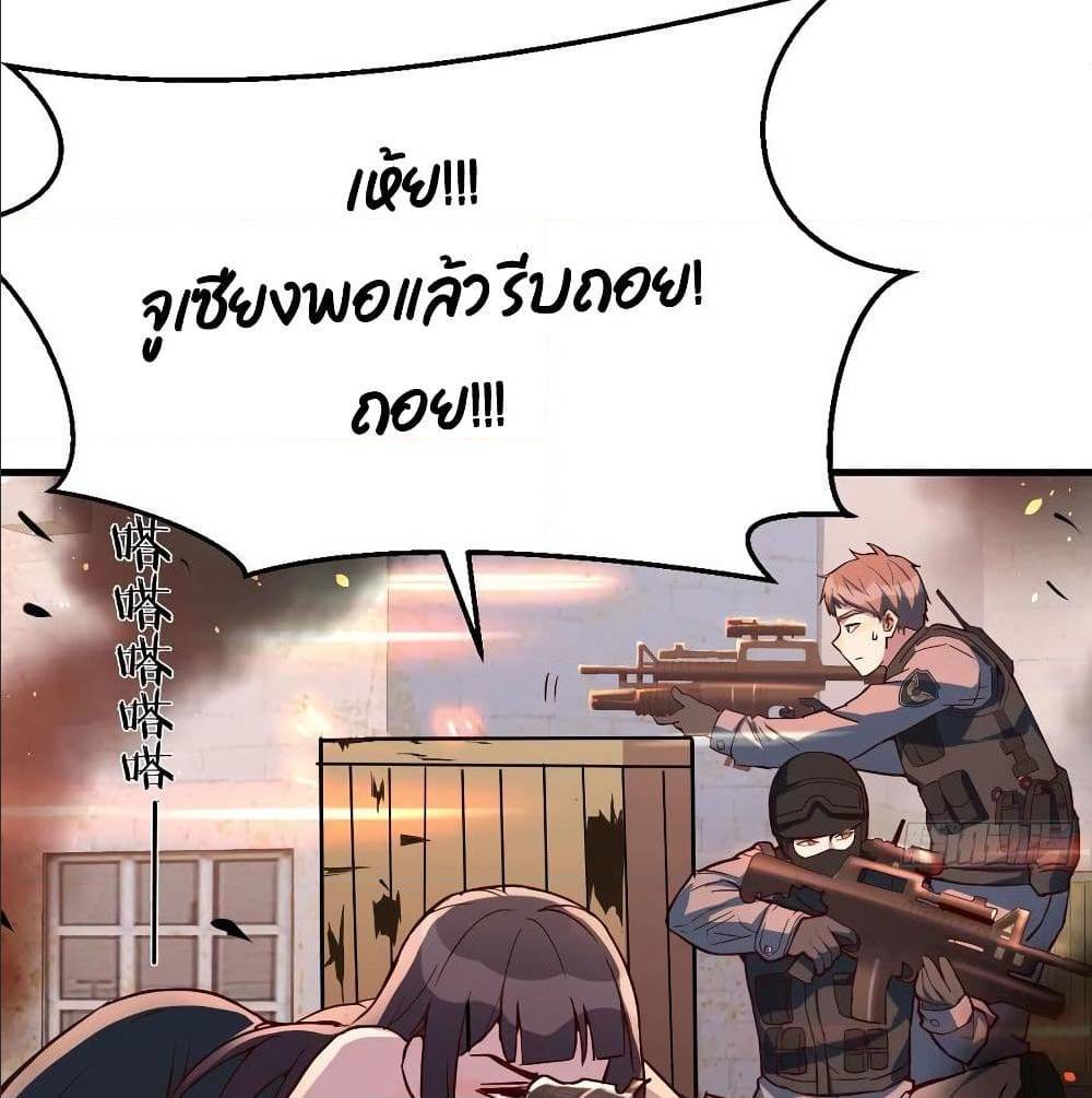 My Twin Girlfriends Loves Me So Much อยู่ดีๆผมก็มีแฟนเป็นแฝดสาวซะงั้น – My Twin Girlfriends Loves Me So Much อยู่ดีๆผมก็มีแฟนเป็นแฝดสาวซะงั้น – ตอนที่ 36 หน้า 39
