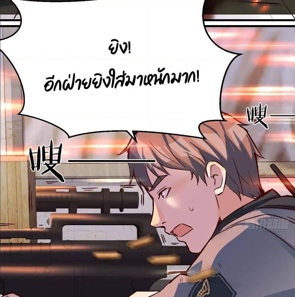 My Twin Girlfriends Loves Me So Much อยู่ดีๆผมก็มีแฟนเป็นแฝดสาวซะงั้น – My Twin Girlfriends Loves Me So Much อยู่ดีๆผมก็มีแฟนเป็นแฝดสาวซะงั้น – ตอนที่ 36 หน้า 42