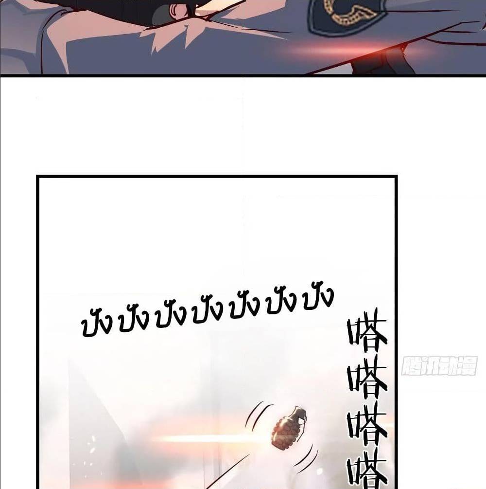 My Twin Girlfriends Loves Me So Much อยู่ดีๆผมก็มีแฟนเป็นแฝดสาวซะงั้น – My Twin Girlfriends Loves Me So Much อยู่ดีๆผมก็มีแฟนเป็นแฝดสาวซะงั้น – ตอนที่ 36 หน้า 43
