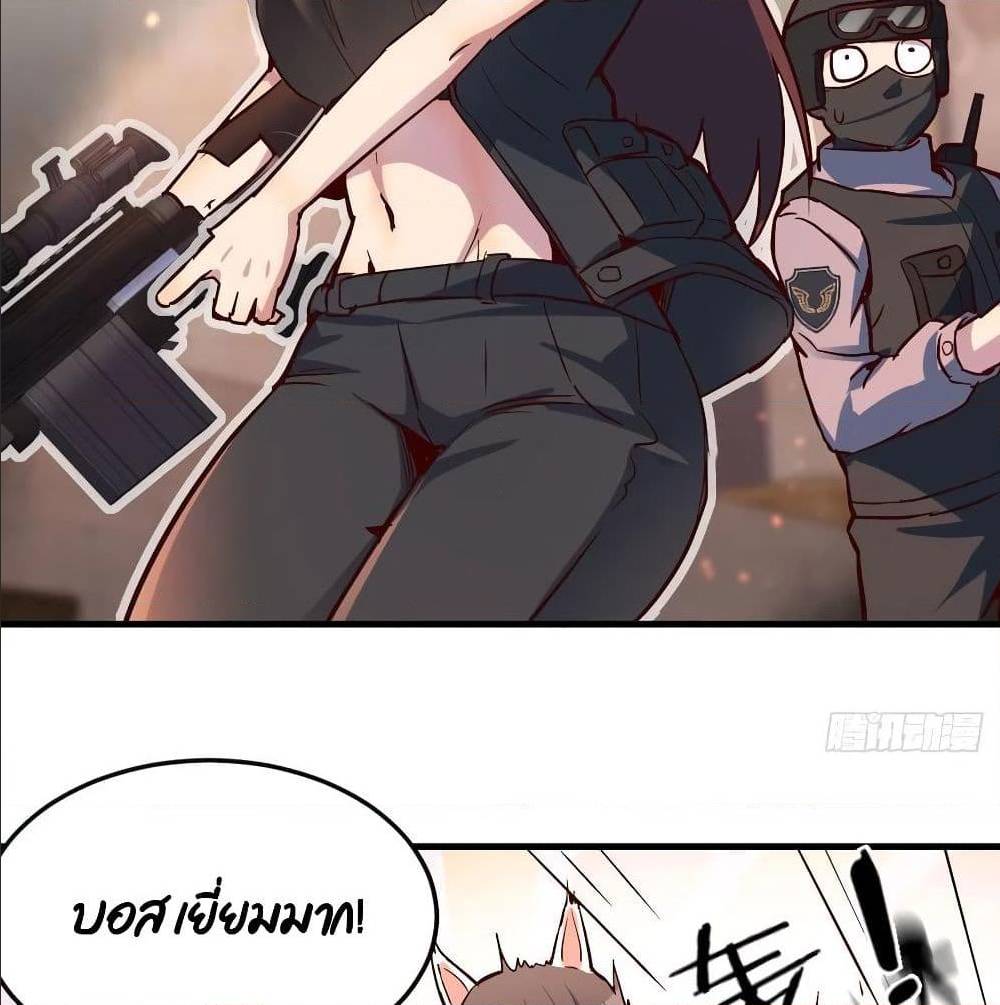 My Twin Girlfriends Loves Me So Much อยู่ดีๆผมก็มีแฟนเป็นแฝดสาวซะงั้น – My Twin Girlfriends Loves Me So Much อยู่ดีๆผมก็มีแฟนเป็นแฝดสาวซะงั้น – ตอนที่ 36 หน้า 47