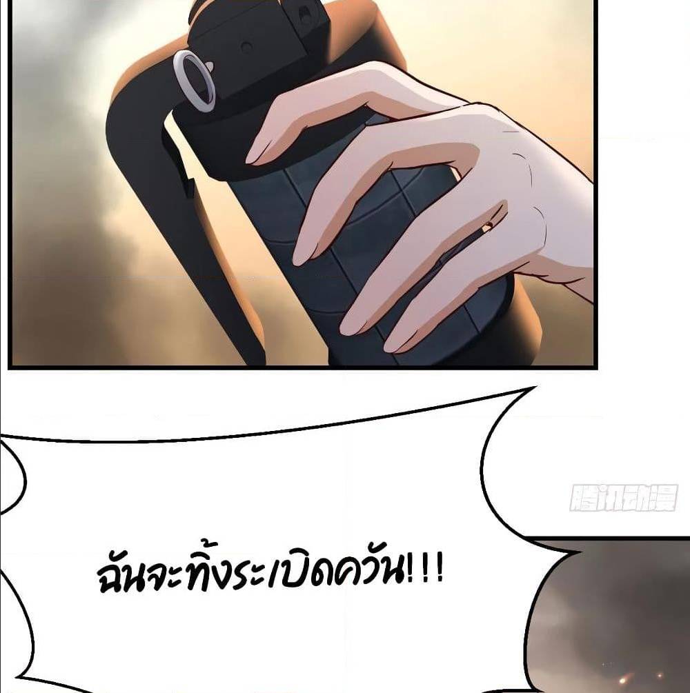 My Twin Girlfriends Loves Me So Much อยู่ดีๆผมก็มีแฟนเป็นแฝดสาวซะงั้น – My Twin Girlfriends Loves Me So Much อยู่ดีๆผมก็มีแฟนเป็นแฝดสาวซะงั้น – ตอนที่ 36 หน้า 49