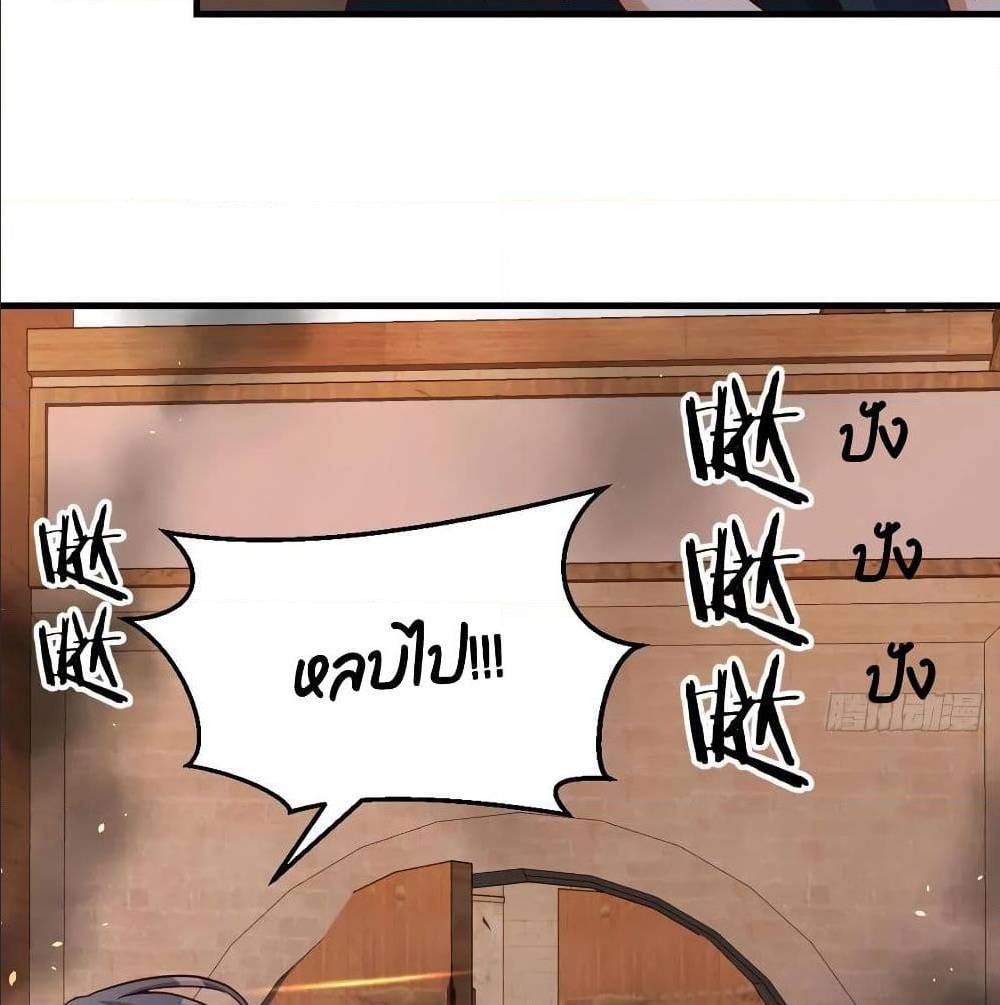 My Twin Girlfriends Loves Me So Much อยู่ดีๆผมก็มีแฟนเป็นแฝดสาวซะงั้น – My Twin Girlfriends Loves Me So Much อยู่ดีๆผมก็มีแฟนเป็นแฝดสาวซะงั้น – ตอนที่ 36 หน้า 51