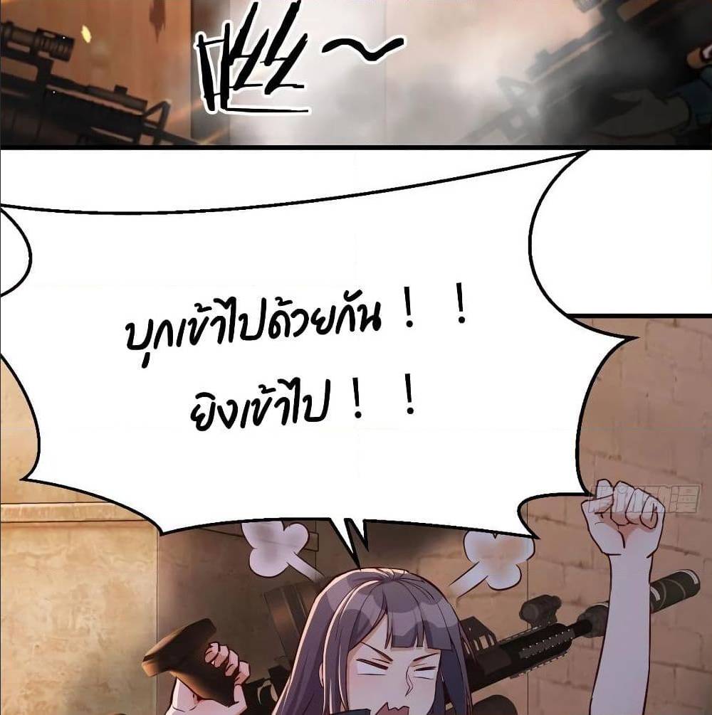 My Twin Girlfriends Loves Me So Much อยู่ดีๆผมก็มีแฟนเป็นแฝดสาวซะงั้น – My Twin Girlfriends Loves Me So Much อยู่ดีๆผมก็มีแฟนเป็นแฝดสาวซะงั้น – ตอนที่ 36 หน้า 53