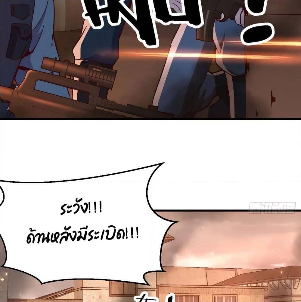My Twin Girlfriends Loves Me So Much อยู่ดีๆผมก็มีแฟนเป็นแฝดสาวซะงั้น – My Twin Girlfriends Loves Me So Much อยู่ดีๆผมก็มีแฟนเป็นแฝดสาวซะงั้น – ตอนที่ 36 หน้า 55