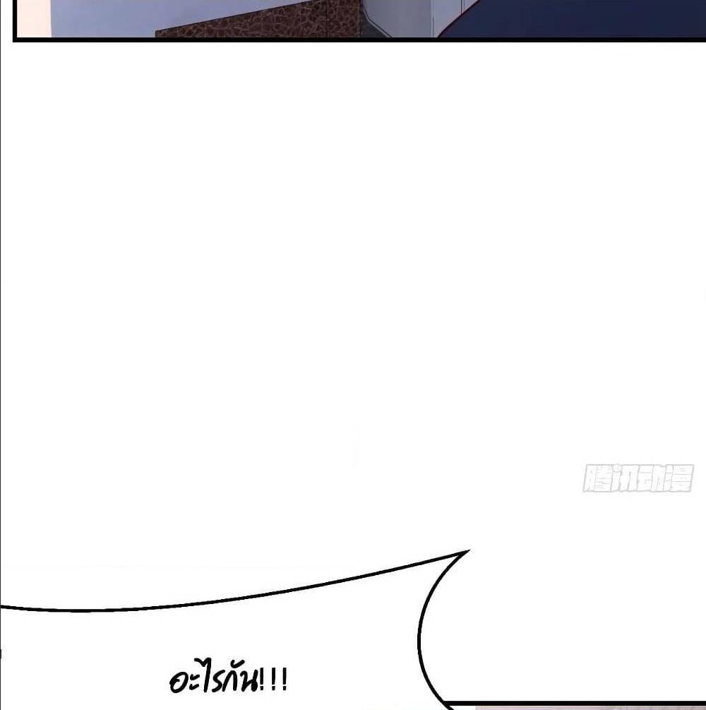 My Twin Girlfriends Loves Me So Much อยู่ดีๆผมก็มีแฟนเป็นแฝดสาวซะงั้น – My Twin Girlfriends Loves Me So Much อยู่ดีๆผมก็มีแฟนเป็นแฝดสาวซะงั้น – ตอนที่ 36 หน้า 58