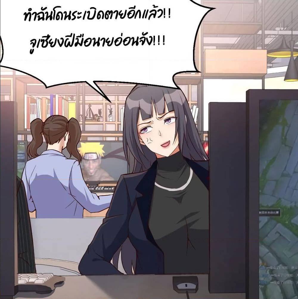 My Twin Girlfriends Loves Me So Much อยู่ดีๆผมก็มีแฟนเป็นแฝดสาวซะงั้น – My Twin Girlfriends Loves Me So Much อยู่ดีๆผมก็มีแฟนเป็นแฝดสาวซะงั้น – ตอนที่ 36 หน้า 59