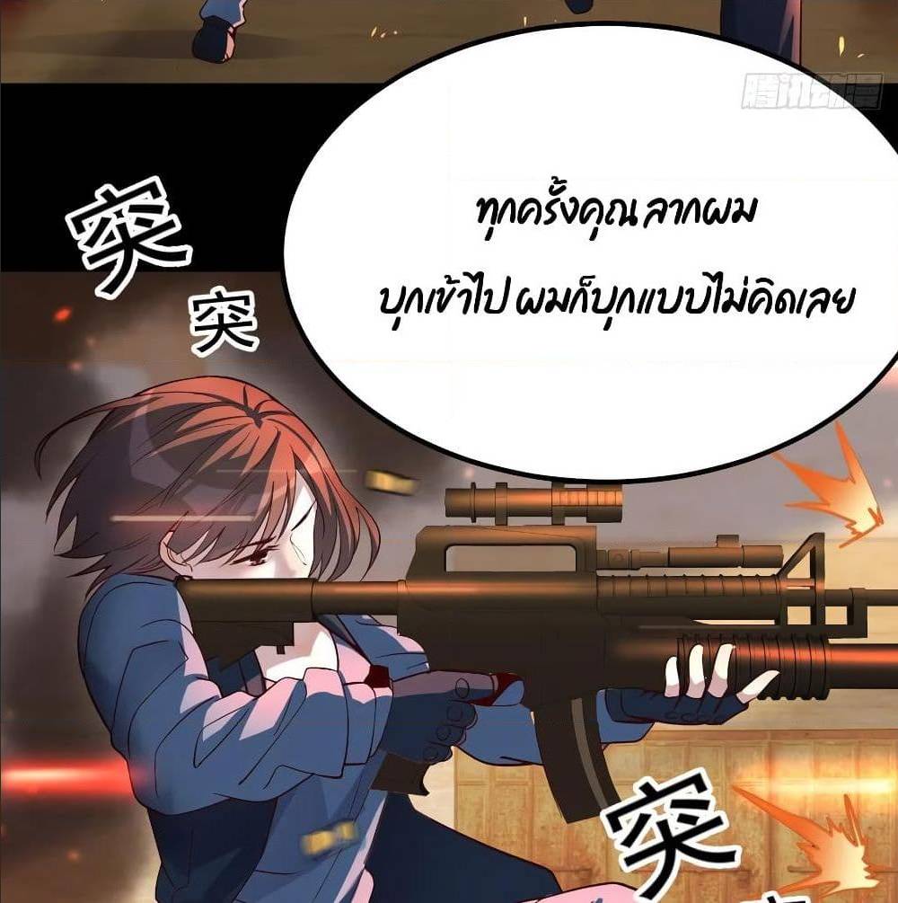 My Twin Girlfriends Loves Me So Much อยู่ดีๆผมก็มีแฟนเป็นแฝดสาวซะงั้น – My Twin Girlfriends Loves Me So Much อยู่ดีๆผมก็มีแฟนเป็นแฝดสาวซะงั้น – ตอนที่ 36 หน้า 62