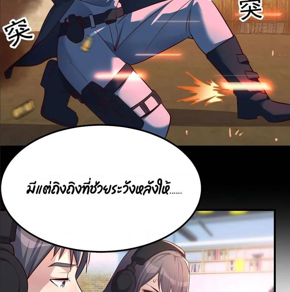 My Twin Girlfriends Loves Me So Much อยู่ดีๆผมก็มีแฟนเป็นแฝดสาวซะงั้น – My Twin Girlfriends Loves Me So Much อยู่ดีๆผมก็มีแฟนเป็นแฝดสาวซะงั้น – ตอนที่ 36 หน้า 63