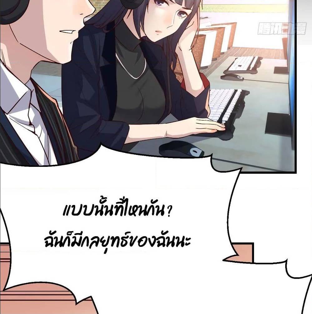 My Twin Girlfriends Loves Me So Much อยู่ดีๆผมก็มีแฟนเป็นแฝดสาวซะงั้น – My Twin Girlfriends Loves Me So Much อยู่ดีๆผมก็มีแฟนเป็นแฝดสาวซะงั้น – ตอนที่ 36 หน้า 64