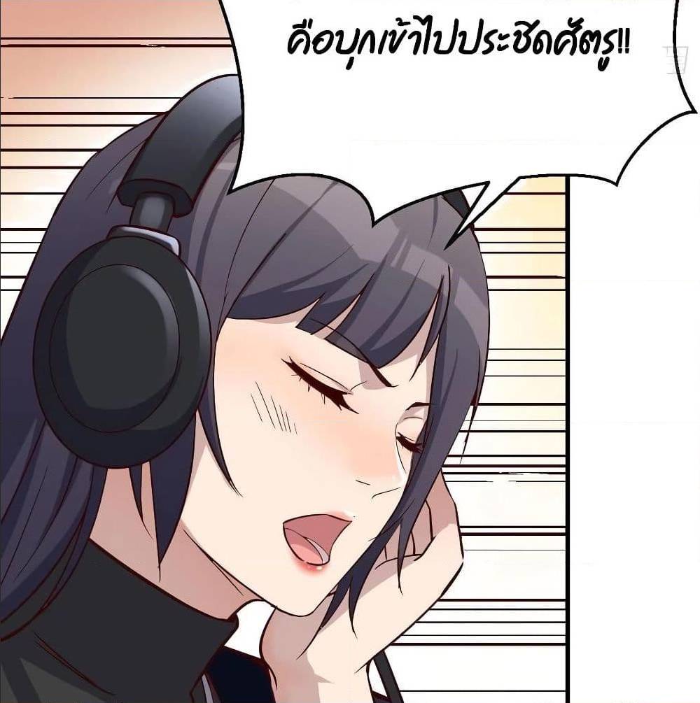 My Twin Girlfriends Loves Me So Much อยู่ดีๆผมก็มีแฟนเป็นแฝดสาวซะงั้น – My Twin Girlfriends Loves Me So Much อยู่ดีๆผมก็มีแฟนเป็นแฝดสาวซะงั้น – ตอนที่ 36 หน้า 65