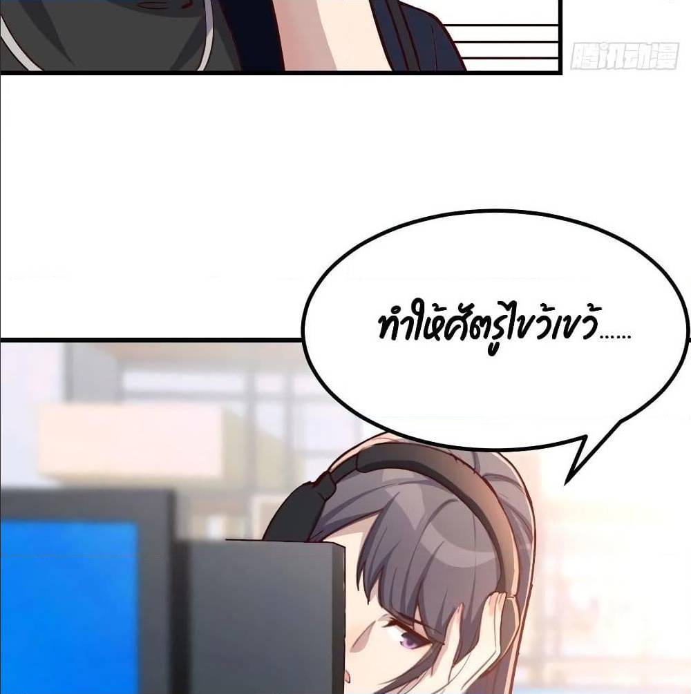 My Twin Girlfriends Loves Me So Much อยู่ดีๆผมก็มีแฟนเป็นแฝดสาวซะงั้น – My Twin Girlfriends Loves Me So Much อยู่ดีๆผมก็มีแฟนเป็นแฝดสาวซะงั้น – ตอนที่ 36 หน้า 66