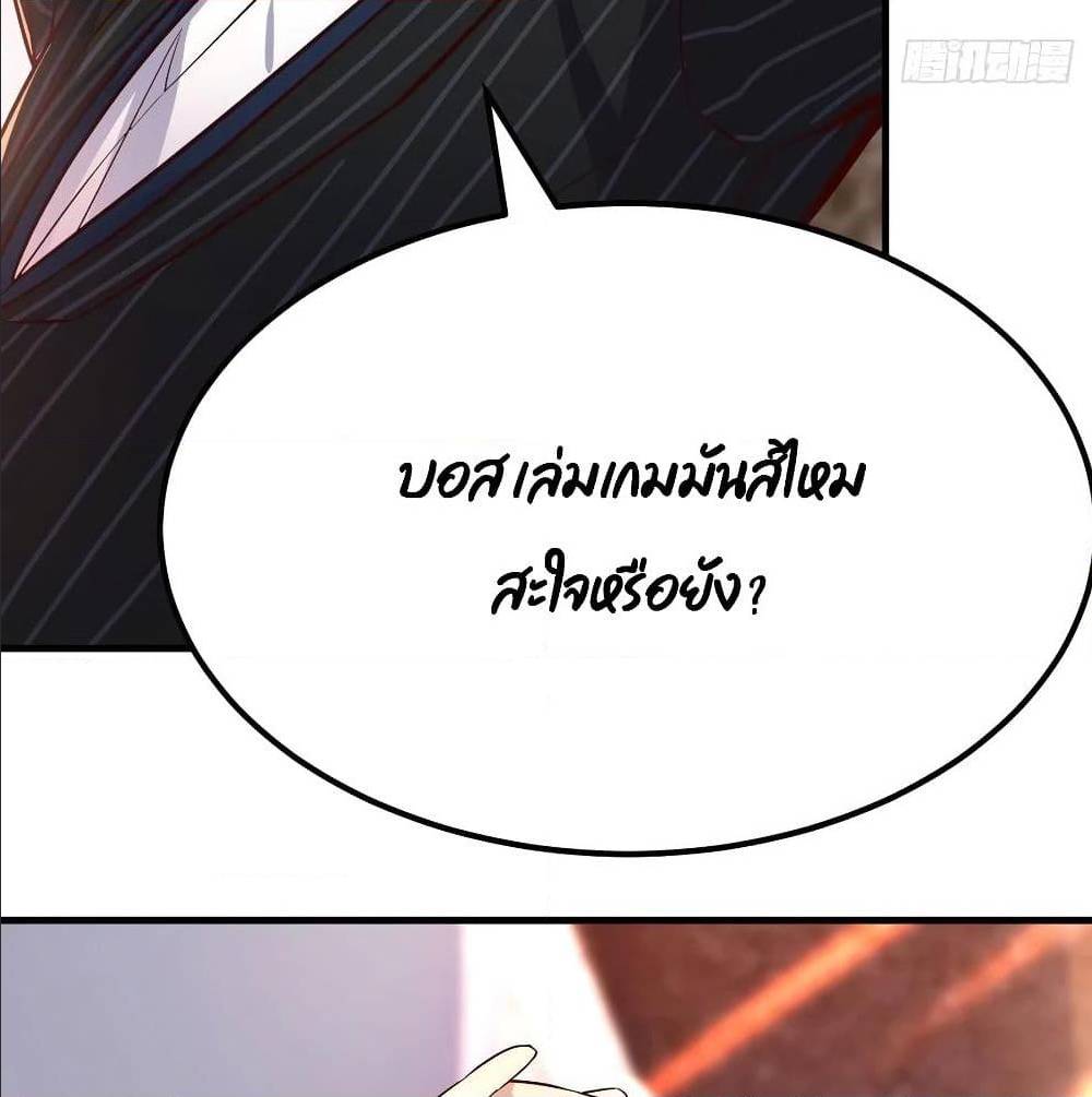 My Twin Girlfriends Loves Me So Much อยู่ดีๆผมก็มีแฟนเป็นแฝดสาวซะงั้น – My Twin Girlfriends Loves Me So Much อยู่ดีๆผมก็มีแฟนเป็นแฝดสาวซะงั้น – ตอนที่ 36 หน้า 71