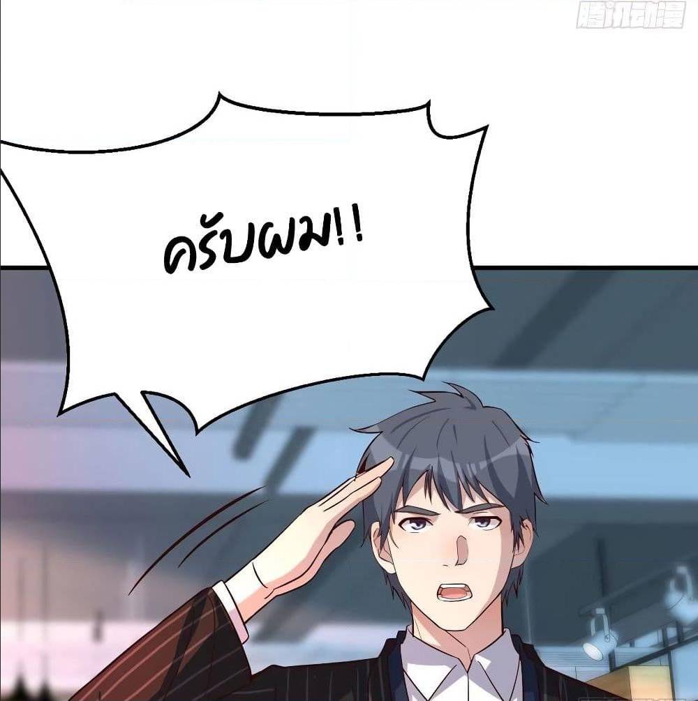 My Twin Girlfriends Loves Me So Much อยู่ดีๆผมก็มีแฟนเป็นแฝดสาวซะงั้น – My Twin Girlfriends Loves Me So Much อยู่ดีๆผมก็มีแฟนเป็นแฝดสาวซะงั้น – ตอนที่ 36 หน้า 78