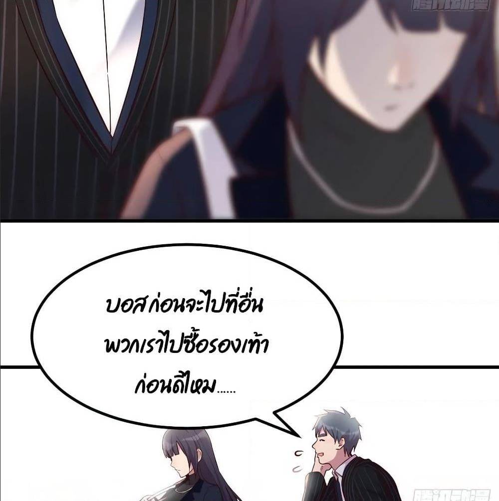 My Twin Girlfriends Loves Me So Much อยู่ดีๆผมก็มีแฟนเป็นแฝดสาวซะงั้น – My Twin Girlfriends Loves Me So Much อยู่ดีๆผมก็มีแฟนเป็นแฝดสาวซะงั้น – ตอนที่ 36 หน้า 82