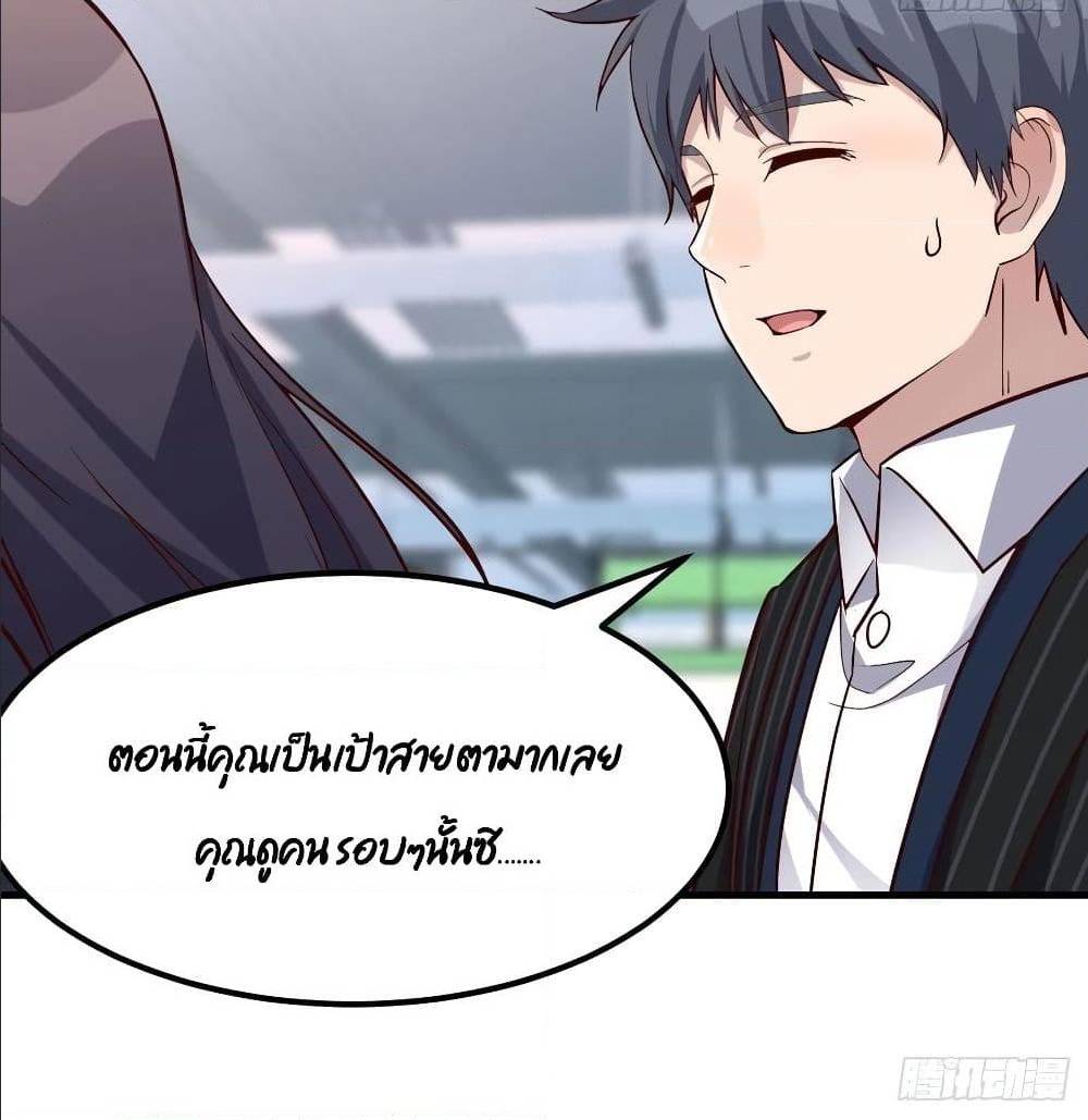 My Twin Girlfriends Loves Me So Much อยู่ดีๆผมก็มีแฟนเป็นแฝดสาวซะงั้น – My Twin Girlfriends Loves Me So Much อยู่ดีๆผมก็มีแฟนเป็นแฝดสาวซะงั้น – ตอนที่ 36 หน้า 84