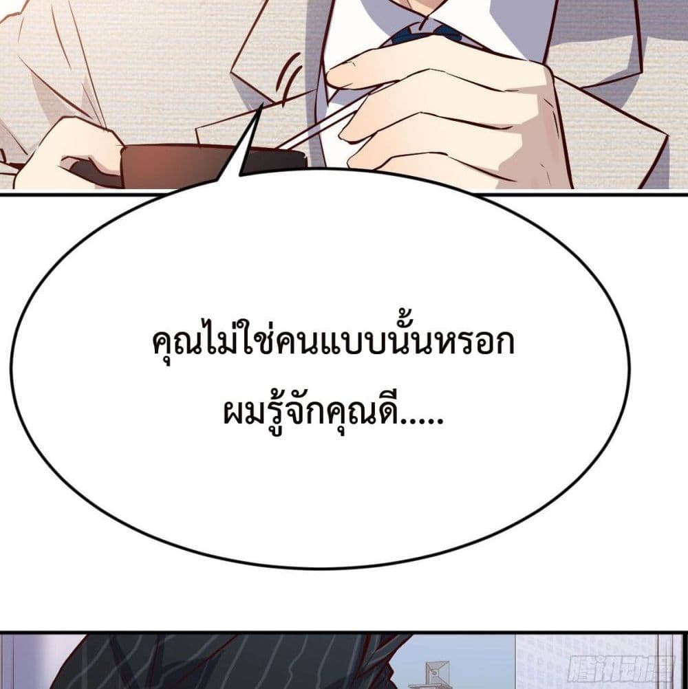 My Twin Girlfriends Loves Me So Much อยู่ดีๆผมก็มีแฟนเป็นแฝดสาวซะงั้น – My Twin Girlfriends Loves Me So Much อยู่ดีๆผมก็มีแฟนเป็นแฝดสาวซะงั้น – ตอนที่ 38 หน้า 7